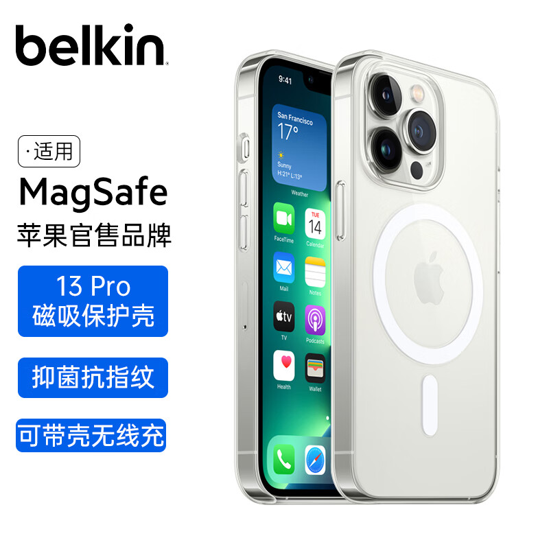 贝尔金（BELKIN）手机壳/保护套