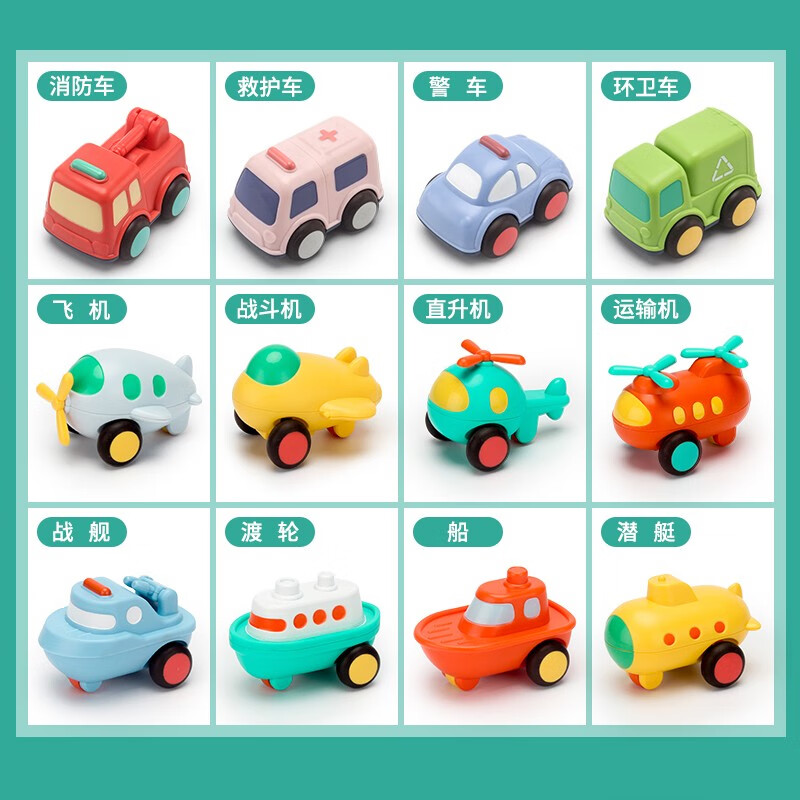 儿童玩具叠叠乐 逻辑思维动手能力玩具1-6岁男孩女孩变形宝宝玩具早教汽车模型 惯性车盲盒【随机1款】