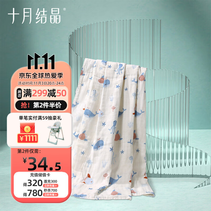十月结晶春夏款连帽婴儿浴巾6层纱布浴巾披风吸水新生儿大毛巾属于什么档次？