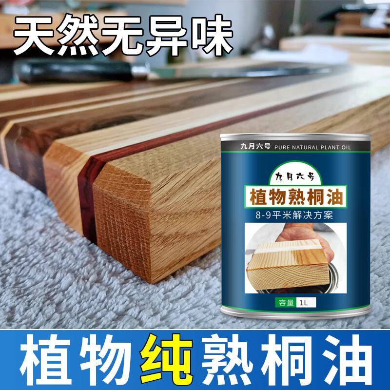 怎样查木蜡油历史价|木蜡油价格历史