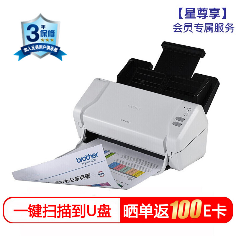 扫描仪价格变化趋势|扫描仪价格走势