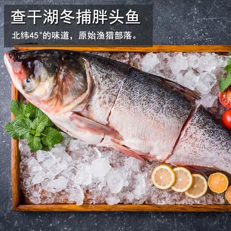 冬捕 相关京东优惠商品 价格图片品牌优惠券 虎窝购