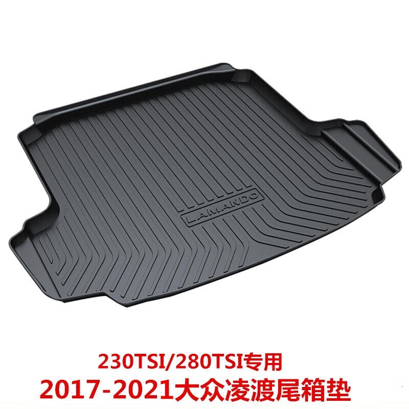 美克杰 17-21款凌渡尾箱垫后备箱垫汽车用品凌度230TSI/280TSI专用