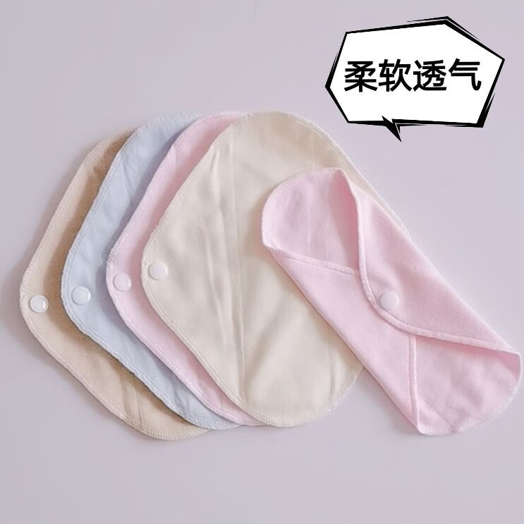 22cm款可水洗纯棉布卫生巾重复使用隔白带漏尿护垫防过敏日用 220mm 1