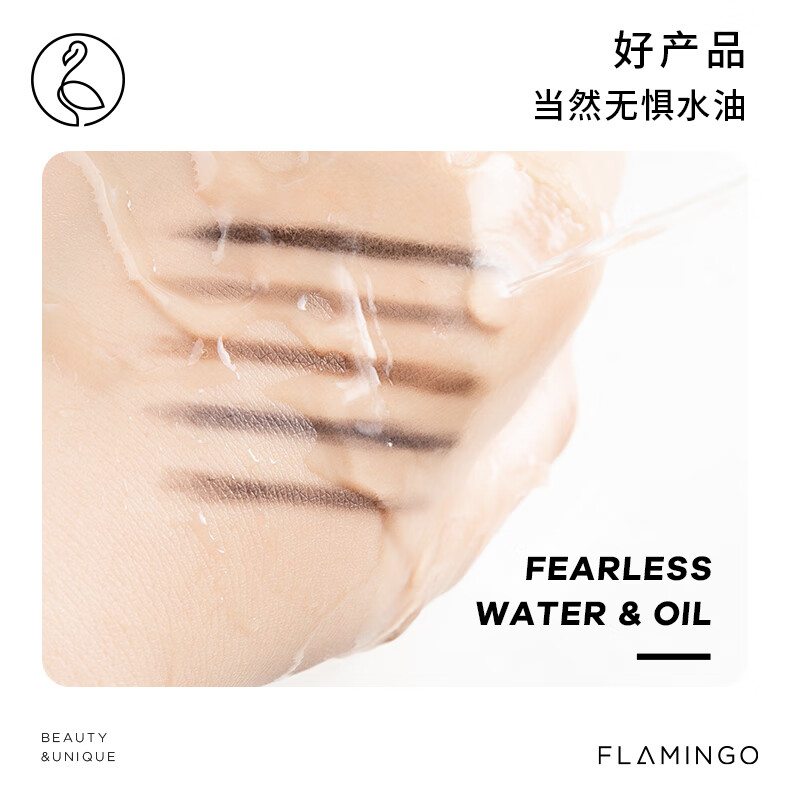 火烈鸟眉笔防水顺滑不易晕染自然持妆细芯眉笔纤细描绘 04#气质炭灰