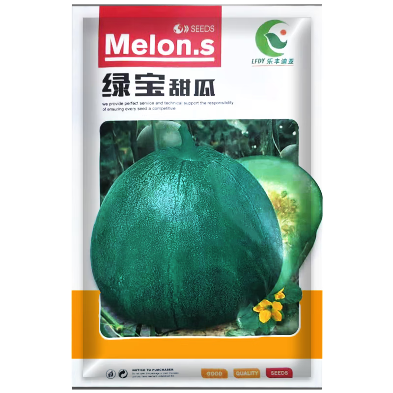 澈鑫驰凤鸣雅  绿宝甜瓜种子薄皮香瓜种子青皮绿肉绿皮绿瓤水果 绿宝