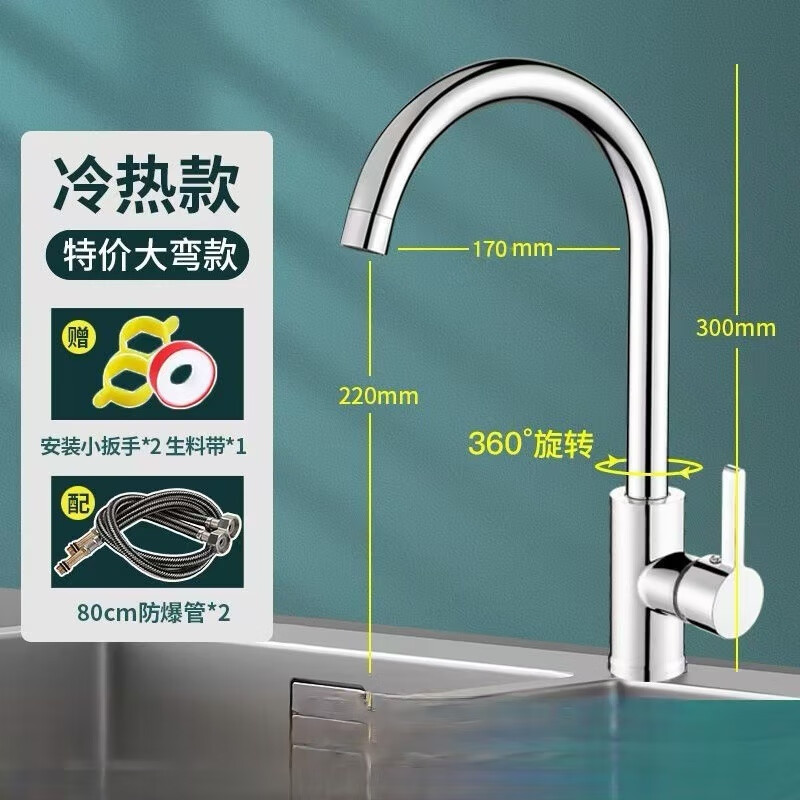 九牧新(甄选好品  限时5折)全铜厨房水龙头冷热水槽洗菜盆二合一洗碗