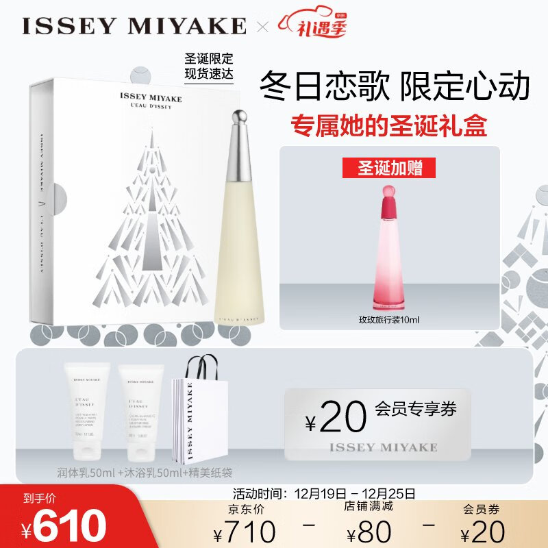 香水历史价格走势查询|香水价格历史