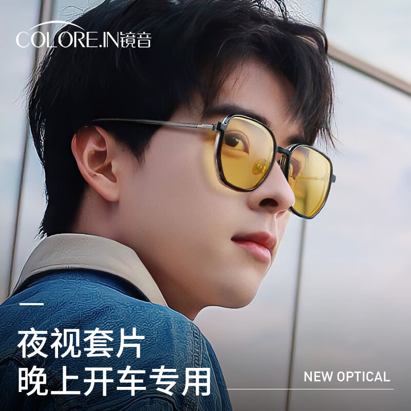 蔡司（ZEISS）镜片磁吸近视墨镜男可配带度数偏光镜开车驾驶专用三合一太阳镜女 黑色镜框 送3磁吸片 配康美达1.56防雾防蓝光镜片 0-600度