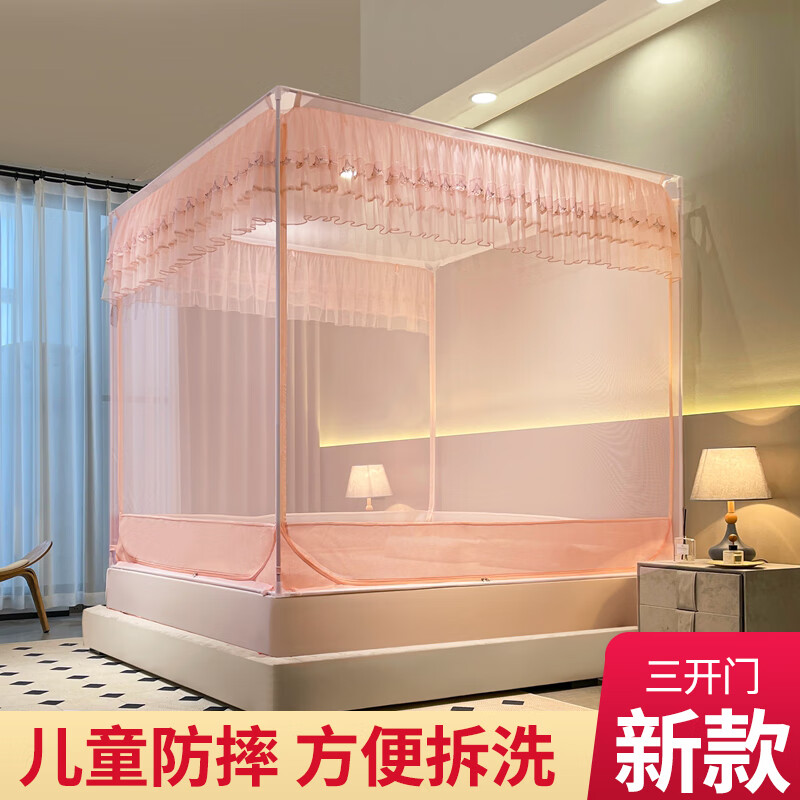 2米大床蚊帐家用2024新款卧室免安装婴儿童防摔放掉床蒙古包 贵族玉-u