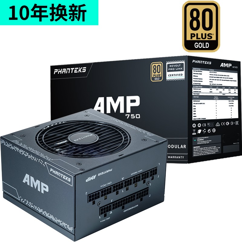 电源价格历史记录查询|电源价格比较