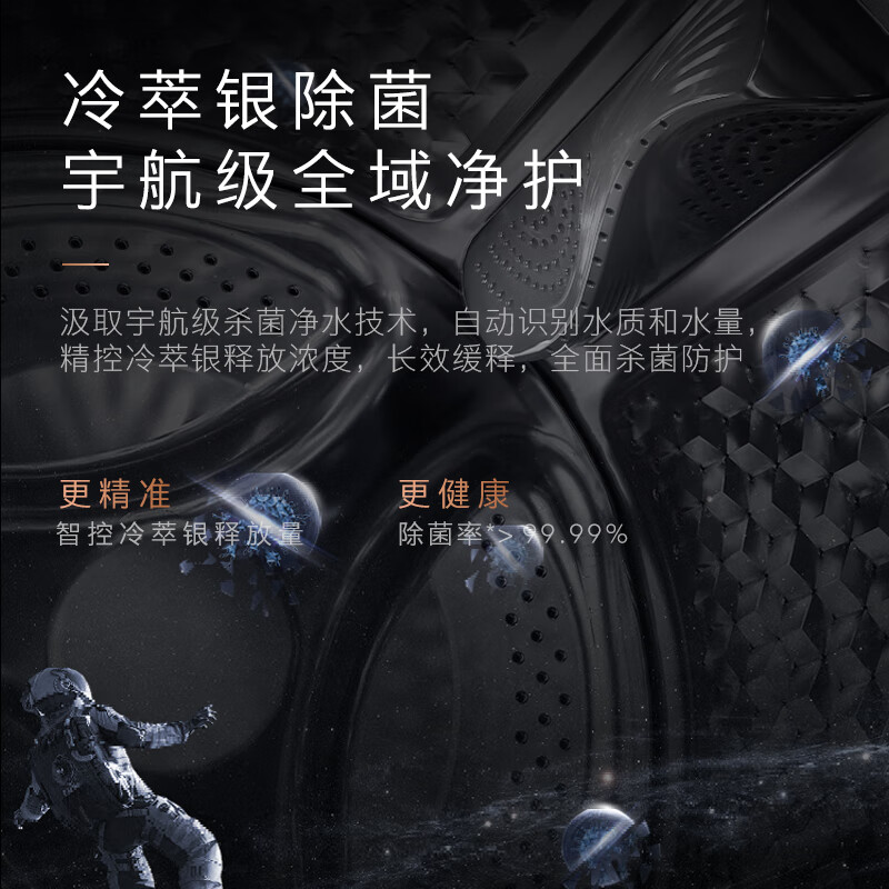 COLMO【黑珍珠SE】家用10KG大容量60cm超薄全嵌滚筒洗衣机热泵式烘干机洗烘套轻干洗去皱无痕 精致羊毛柔洗柔烘