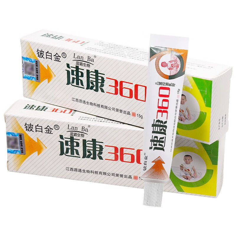 铍白金速康360婴爽儿童乳膏皮肤宝宝软膏 皮肤外用膏 1盒