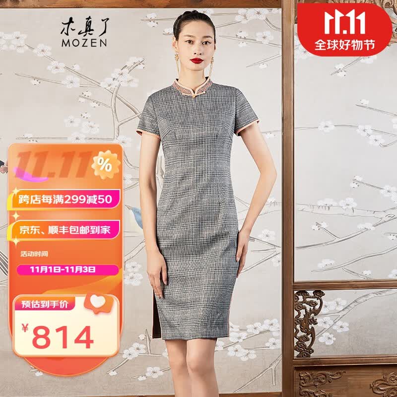 木真了旗袍中式复古旗袍改良旗袍春新品文艺短旗袍115 06色 2XA高性价比高么？