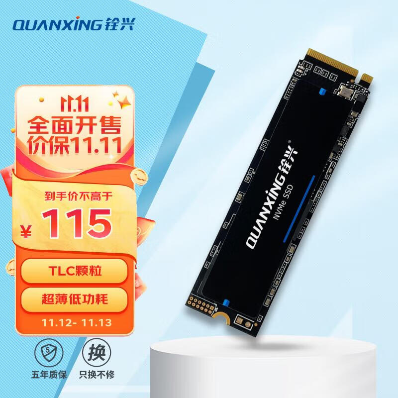 京东直接查看SSD固态硬盘价格走势|SSD固态硬盘价格比较