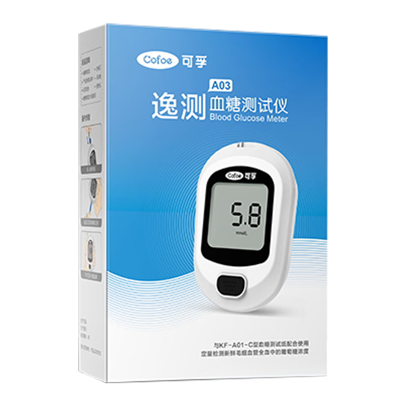 可孚血糖仪A03逸测血糖试纸血糖仪器家用测血糖仪检测仪测试仪测量仪 血糖仪+50试纸+50针棉