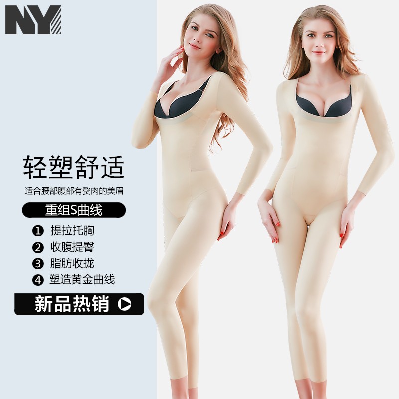 京东直接查看美体价格走势|美体价格走势图