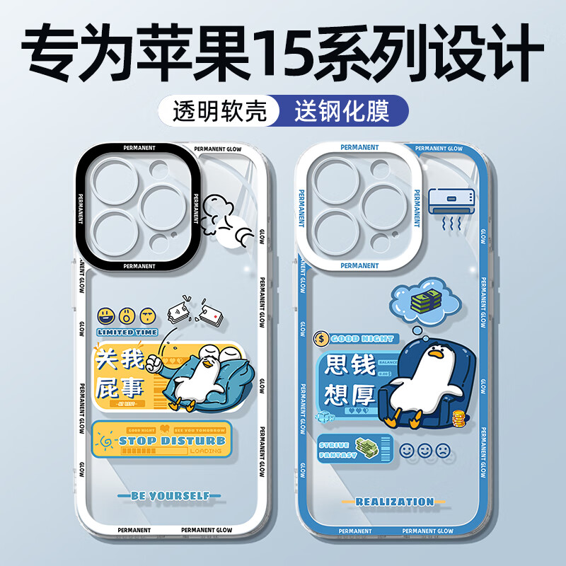历史手机壳保护套价格查询的网站|手机壳保护套价格历史