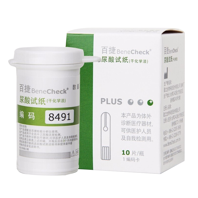 原产台湾医用测尿酸分析仪器 家用尿酸指标检测仪mt 尿酸试纸10片