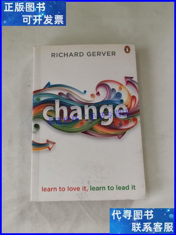 【二手9成新】change: learn to love it, learn to lead it