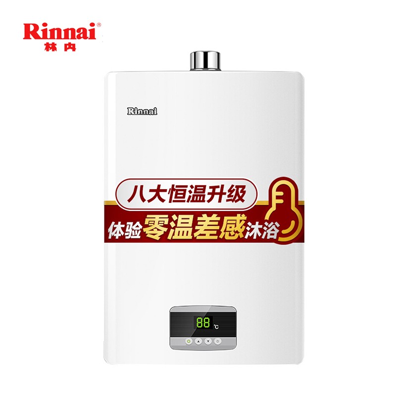林内（Rinnai）QC02系列 燃气热水器 家用节能 零温差感 安防变频 16升 JSQ31-C02（D03系列同款）