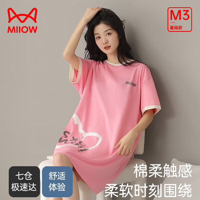 猫人（MiiOW）睡衣女士纯棉睡裙夏季圆领套头短袖长裙可外穿家居裙 樱花粉(涂鸦小猫) XL