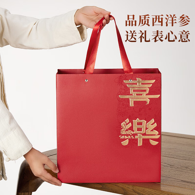 金日西洋参片切片100g营养补品加拿大进口原料送礼礼品礼盒 礼盒装