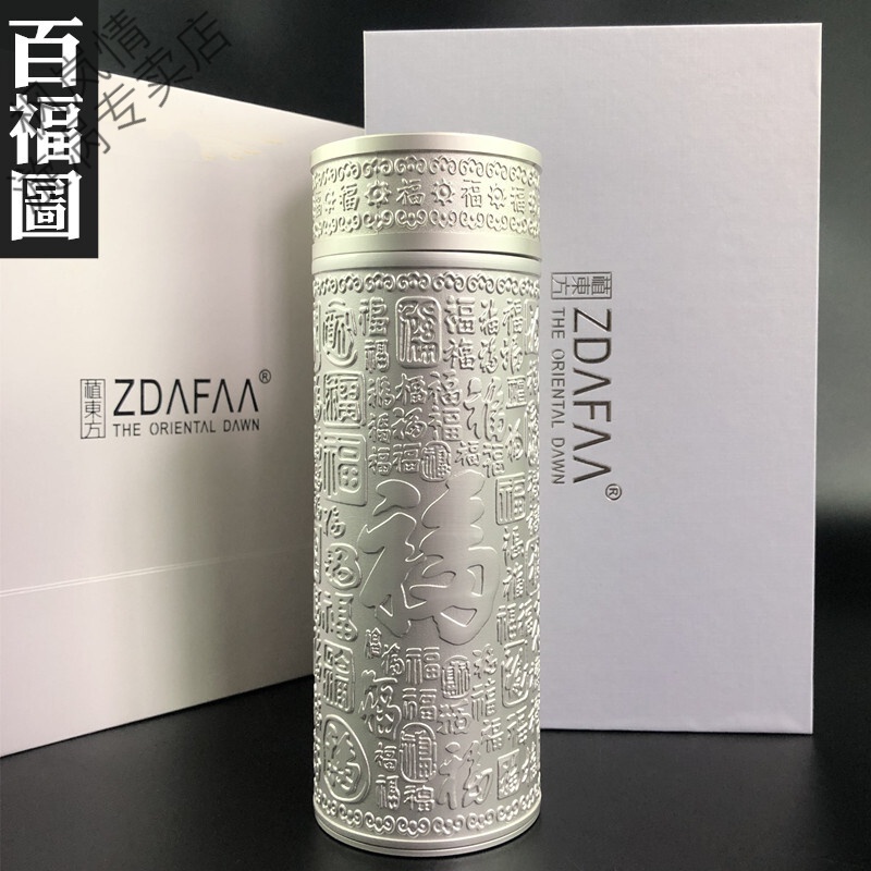 百福图礼品全雪花足银杯内外银茶杯 999足银四十克-百福图-银纹礼盒装