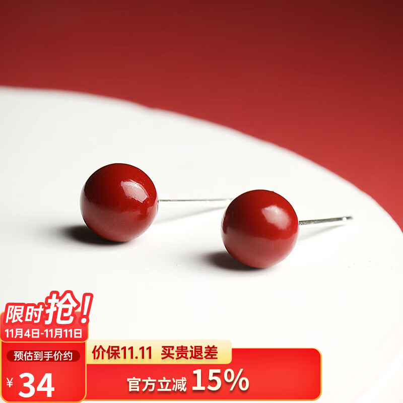 辰石朱砂耳钉女S925银简约气质转运护身符本命年吉祥物耳饰耳环属于什么档次？