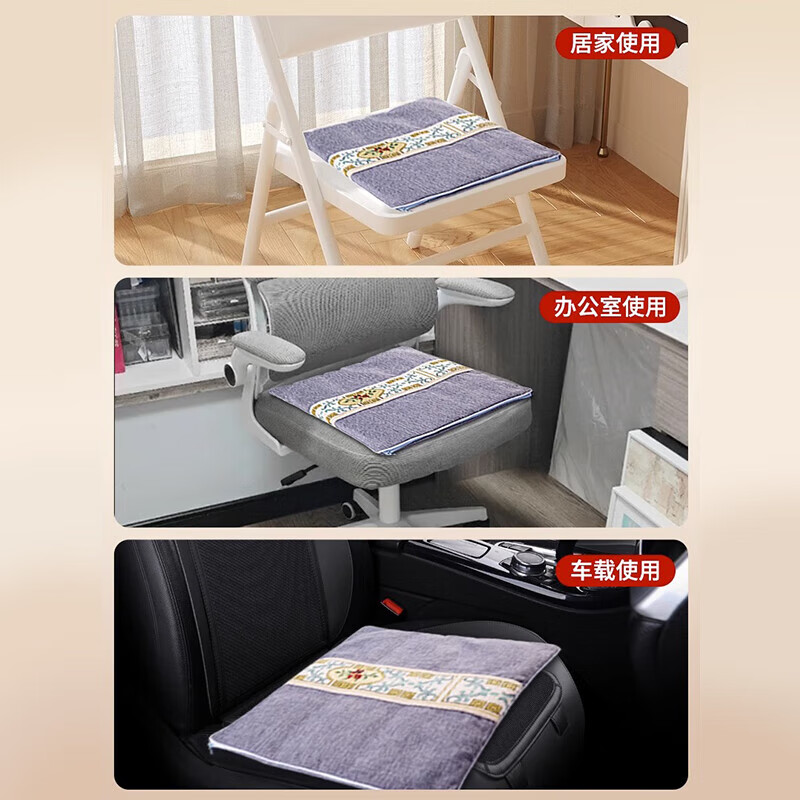 北京同仁堂【官方正品】艾灸坐垫办公室家用通用艾绒垫椅子热敷包艾草加热垫 艾绒艾草养生垫 灰色