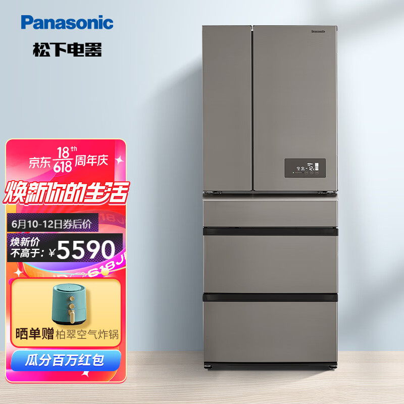 松下(Panasonic) 498升多开门式变频风冷无霜大容量置顶压缩机银离子除菌家用嵌入式电冰箱 NR-EE50TP1-S