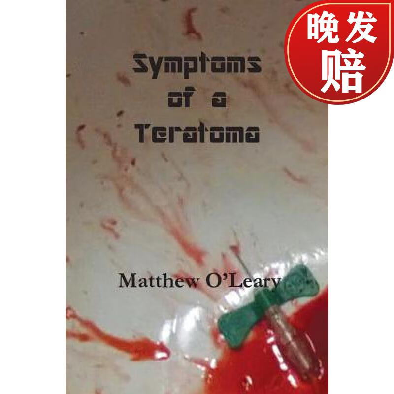【4周达】symptoms of a teratoma
