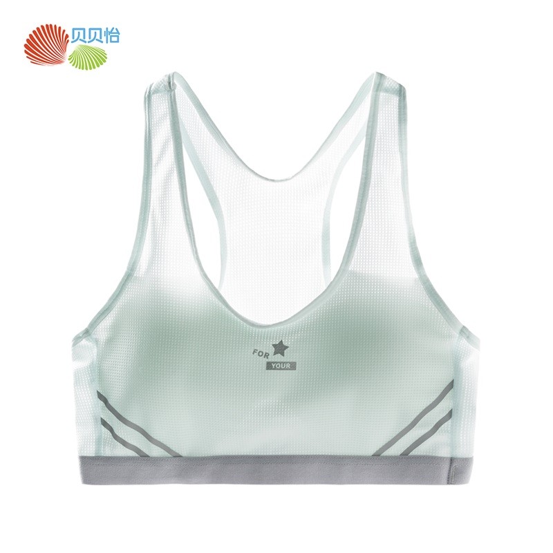 贝贝怡【官方发售】少女文胸新夏季工字型轻柔透气无钢圈 浅绿 a75