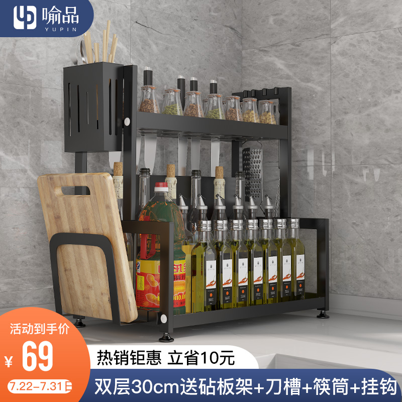 达人爆料【喻品厨房置物架】哪个好？如何评测其质量怎么样？