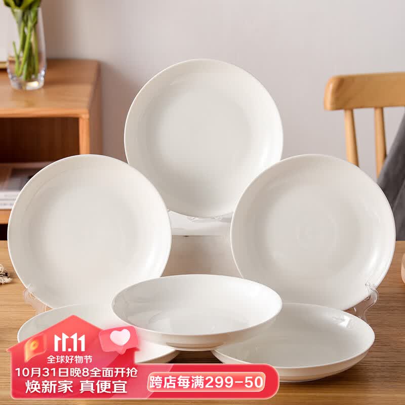 洁雅杰陶瓷盘家用白瓷盘子8英寸中式釉下彩餐盘菜盘汤盘微波炉可用6只装属于什么档次？