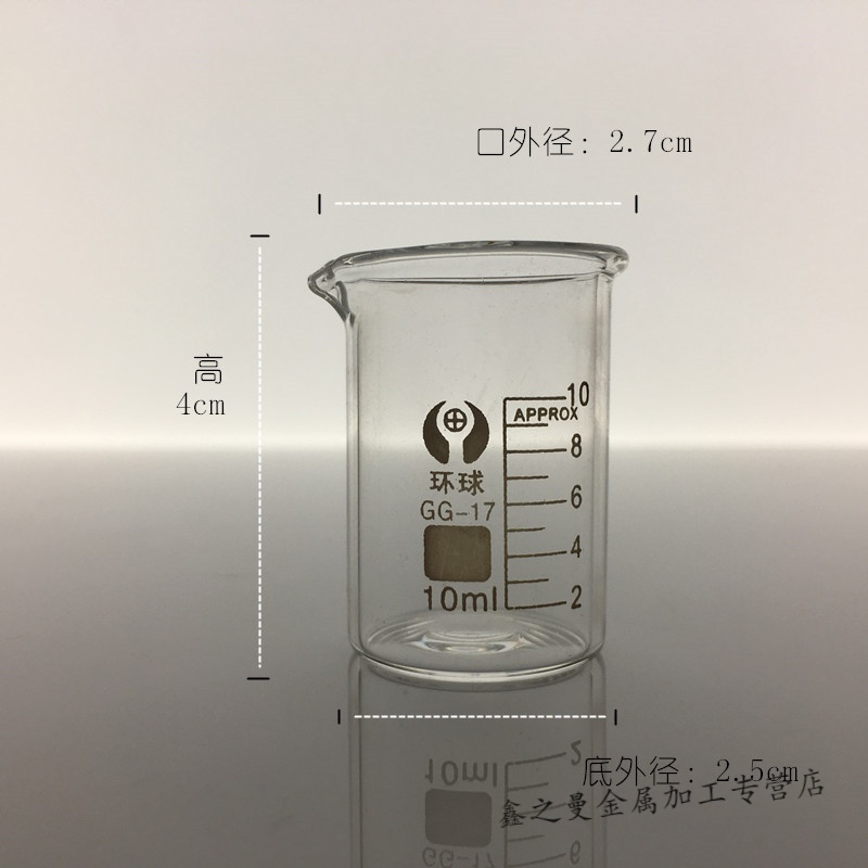 德国品质烧杯 刻度耐高温玻璃烧杯量杯250ml300ml400ml 500ml1000