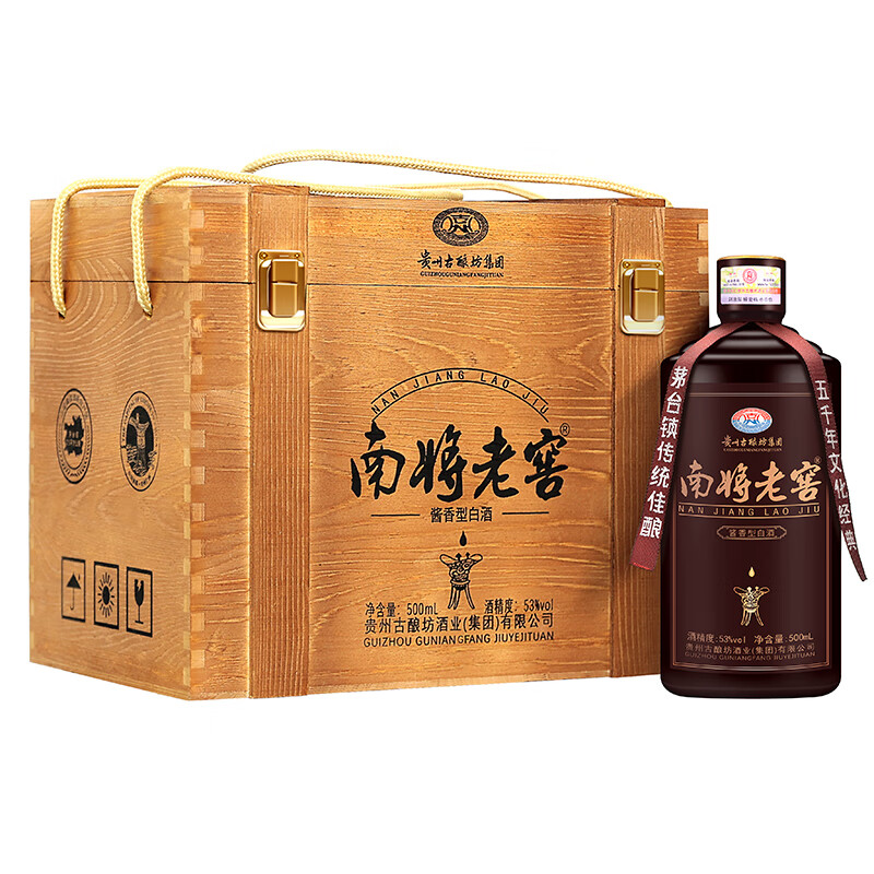 贵州茅台镇 南将老窖 酱香型白酒53度 粮食酿造 坤沙窖藏老酒 高度