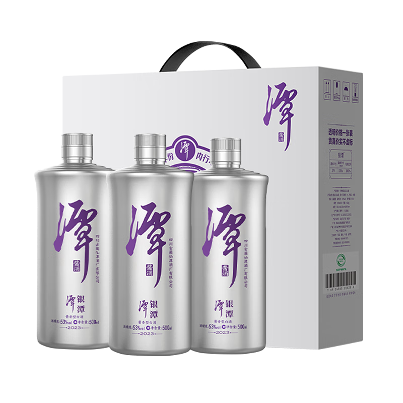 ڲtanjiu/̶ ϸ̶ 53 ׾ 500ml 500ml*9ƿ987Ԫ