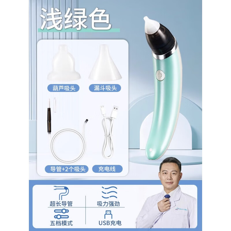 中耳炎吸脓吸耳屎神器婴儿童专用耵聍吸引器挖耳勺掏耳朵安全可视
