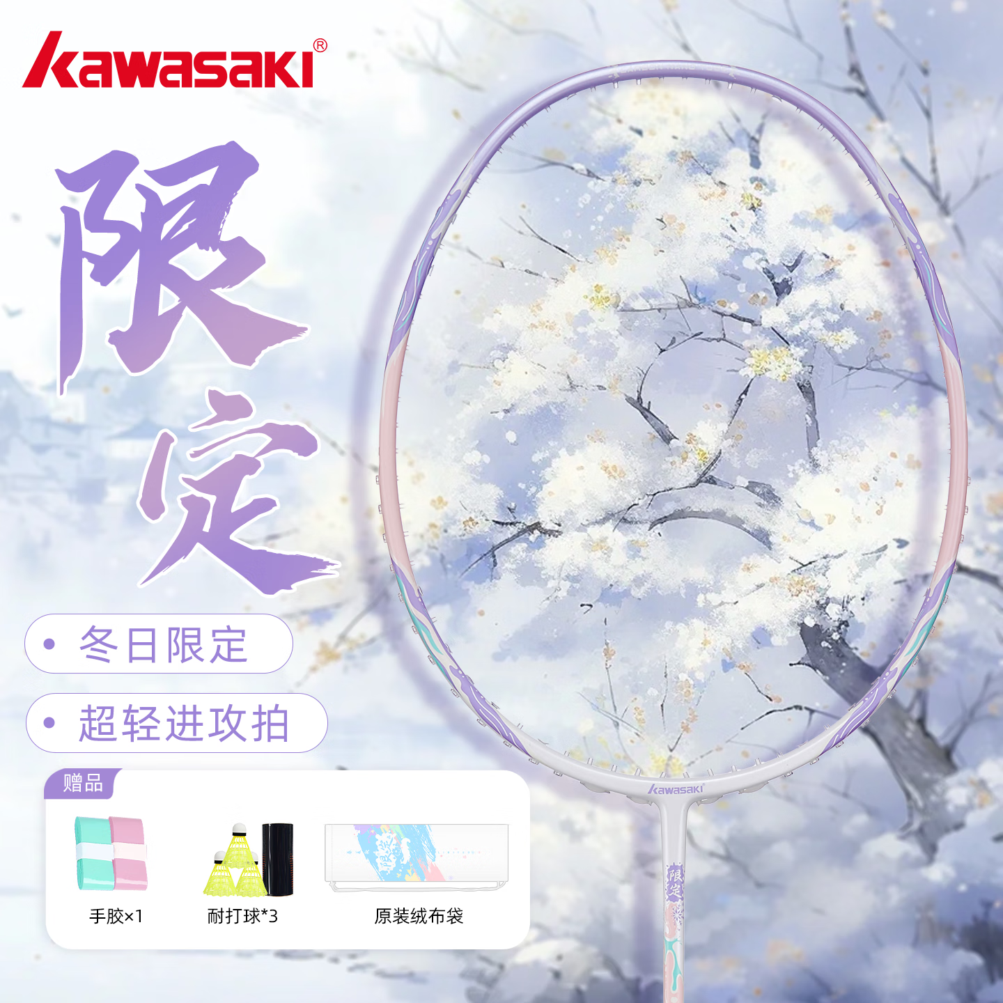 ���鼫��7��ë���Ķ��粨ȫ̼��5U�����汸רҵѵ�������������� �����޶�-4U ��ע����ɫ 25��(ҵ��/����ѡ��)