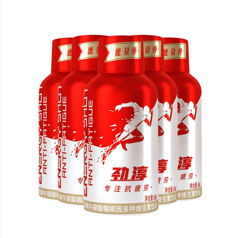 抗疲劳饮料牛磺酸维生素能量饮品熬夜提神抗疲劳饮料60ml*12瓶装