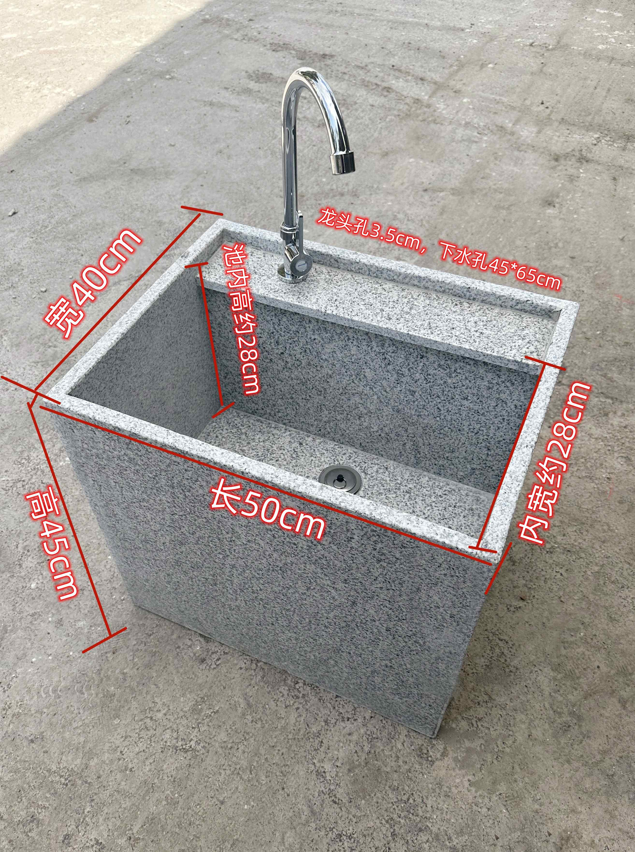 双幼【可定制】天然花岗岩大理石拖把池户外庭院墩布池室外洗手池盆定