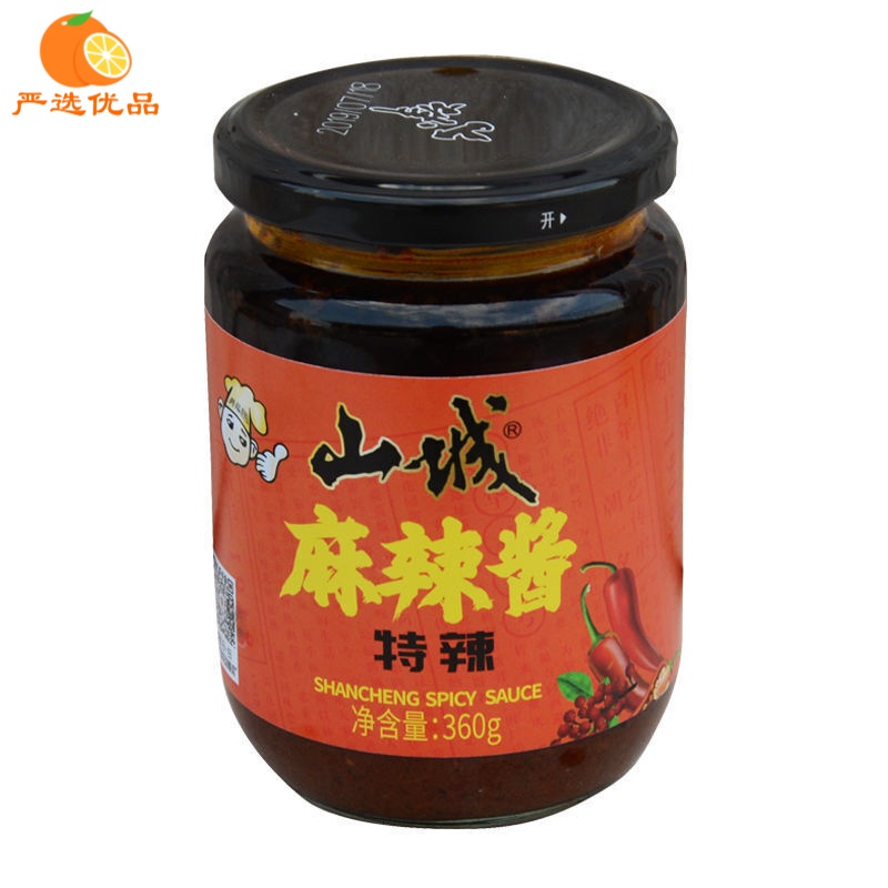 山城重庆特产麻辣酱360g瓶四川辣椒酱特麻辣酱下饭酱烧烤麻辣酱 特辣