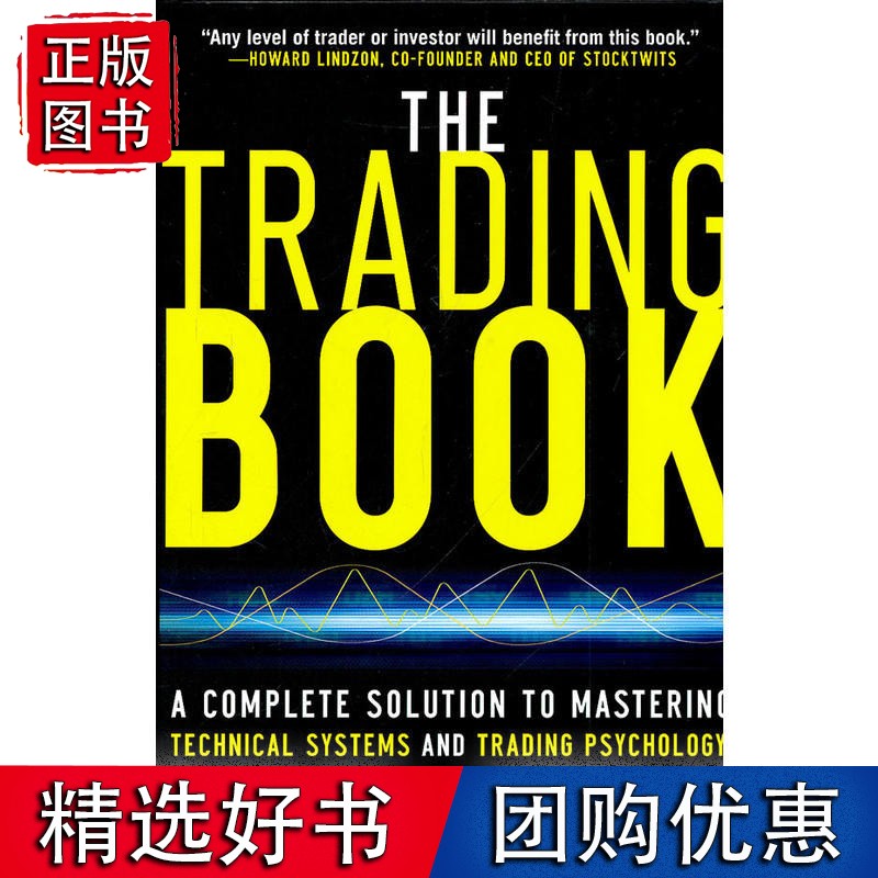 TRADING BOOK: A COMPLETE SOLUTION TO(ISBN=)