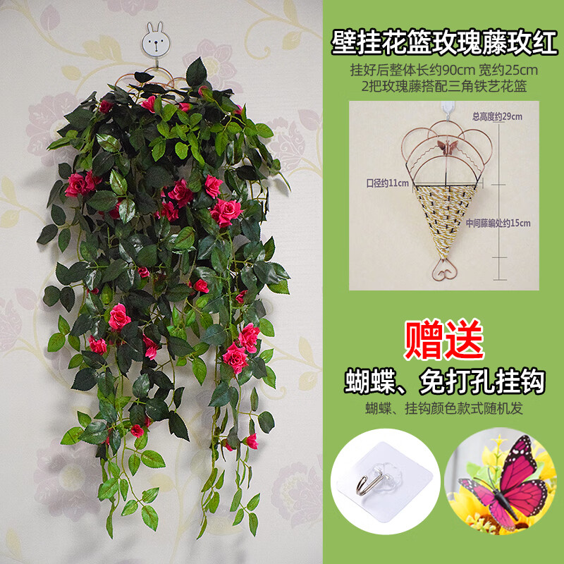 壁掛花干花掛墻面裝飾壁掛仿真花掛飾干花墻面裝飾花墻壁式在墻花 扇形花籃+2把玫瑰花藤玫紅