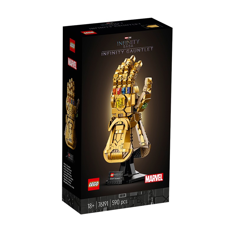 乐高（lego)积木6月新品超级英雄系列无限手套76191男孩拼插积木玩具礼物