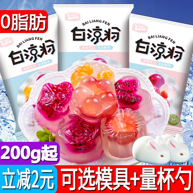 哪里能看到京东调味品准确历史价格|调味品价格走势图