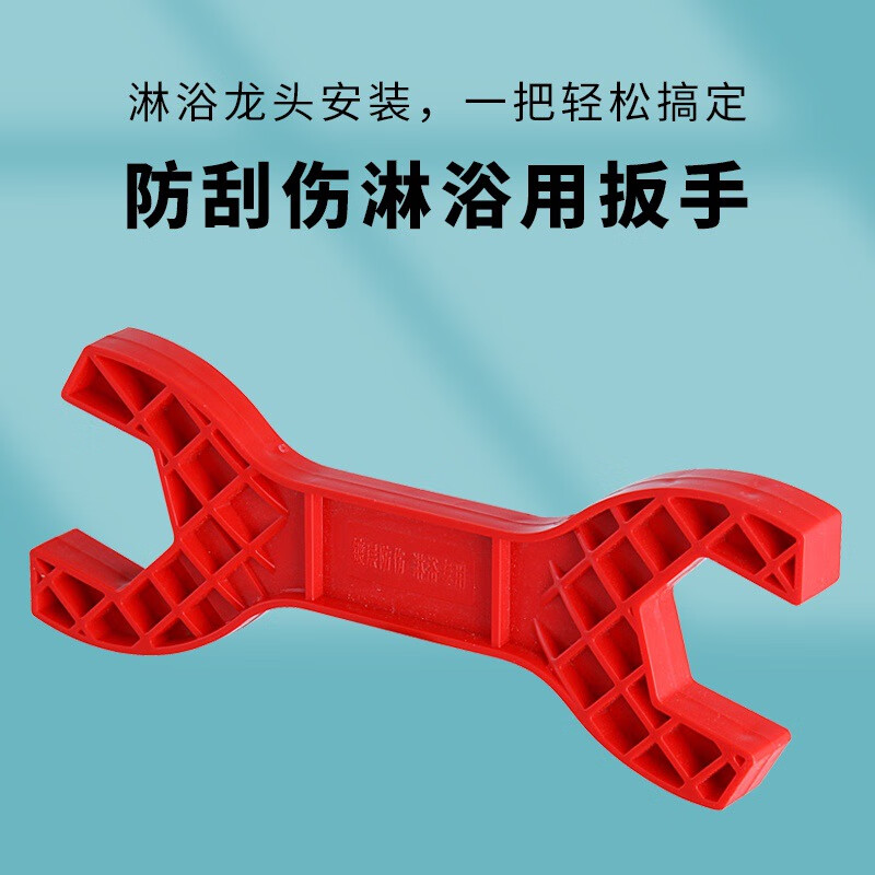 维尔墨淋浴水龙头扳手安装不刮伤表面塑料扳手夹螺母花洒混水阀安装