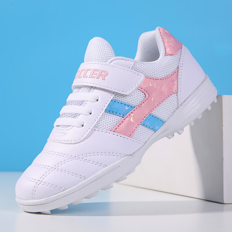 【高品质足球鞋】儿童足球鞋男女童碎钉魔术扣搭扣训练青少年小孩学生室内比赛运动 589白粉 35