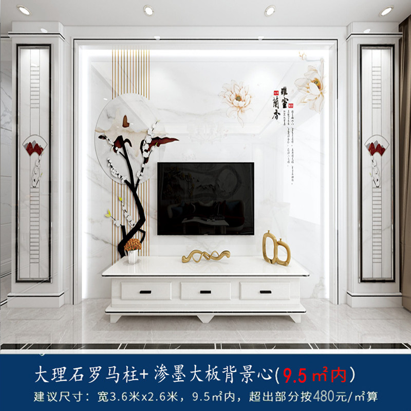 帕肯尼 2020新款轻奢现代客厅电视背景墙瓷砖微晶石山水画装饰大理石